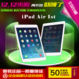 Apple/苹果 iPad Air 64GB WIFI 2手iPad air iPad5 二手原装正品