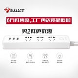 公牛旅行插座智能排插线板接线板公牛小白手机USB充电便携拖线板
