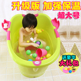 儿童洗澡桶超大号 宝宝沐浴桶婴儿洗澡盆可坐 塑料泡澡桶加厚保温
