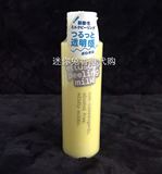 香港代购 日本Ettusais艾杜纱艾杜莎零毛孔洁面乳/洗面奶125