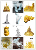 全国包邮3D金属模型微型立体雕塑拼图 将军甲 幸福摩天轮 黄鹤楼
