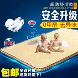 特价纯天然椰棕床垫单/双人榻榻米软硬儿童棕垫可订做折叠5CM