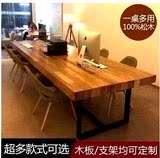 美式实木复古餐桌椅组合铁艺方形会议桌办公桌酒吧桌餐饮桌椅套件