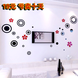 创意亚克力自粘3d立体墙贴纸房间客厅电视背景墙壁家装饰品贴画花