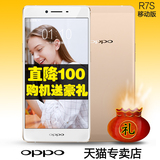 OPPO R7S金属超薄安卓智能八核移动4G手机oppor7oppor7s原装正品