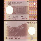 【亚洲】全新UNC 塔吉克斯坦1迪拉姆 外国纸币 1999年 P-10