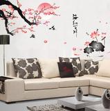 中式中国风字画荷花图画 海纳百川水墨卧室沙发客厅电视背景墙贴
