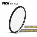 nisi耐司原装 uv镜 索尼16-70 镜头28-70单反微单保护滤光镜 55mm