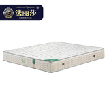法丽莎家具K1天然乳胶床垫1.5米1.8米椰棕软硬床垫天然环保床垫