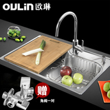 欧琳 大单槽 水槽OLWG7549含龙头套餐 304不锈钢 洗菜池 厨盆
