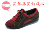 老北京布鞋平跟加绒女棉软底防滑奶奶鞋 中老年人休闲妈妈运动鞋