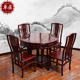 中式实木餐桌椅组合客厅明式红木圆桌特价南美酸枝木小户型圆台