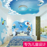 3d立体天花板墙纸 客厅儿童房吊顶卡通壁纸 大型精灵壁画蓝天白云