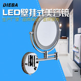 DIEBA 全铜LED壁挂式化妆镜子带LED灯镜 可折叠伸缩梳妆镜美容镜