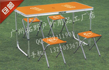 铝合金折叠桌广告桌学生桌休闲桌可定制各类logo全国现货包邮