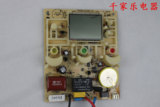 SANYO三洋电饭煲ECJ-DF035MS电脑板 电路板 035MS 配件包邮