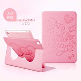 Hello kitty 苹果ipad mini2保护套iPadmini保护壳迷你3卡通超薄