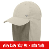 2015新款哥伦比亚专柜正品户外防紫外线速干遮阳帽子CU9108