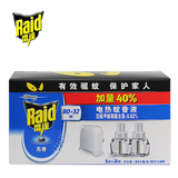 【天猫超市】Raid/雷达 蚊香液 电热无线器+无香蚊香液112晚套装