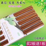 【天天特价】天然原木环保红檀实木筷子10双高档家用筷坤甸铁木筷