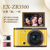 Casio/卡西欧 EX-ZR3500自拍神器 美颜高清数码相机 新升级