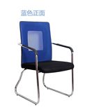 乐天天津架网布高背电脑椅固定弓形办公椅麻将会议新闻椅钢架椅子