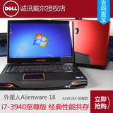 Dell/戴尔 ALW18-3848 M18X R2 R3 外星人笔记本电脑 国行未拆封