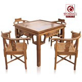 中式红木仿古棋牌桌 鸡翅木麻将桌 实木功夫泡茶餐桌椅组合 两用