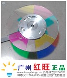 Optoma奥图码投影机色轮-供应projector-Color wheel-supplier
