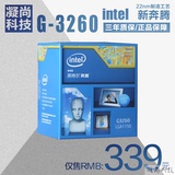 Intel/英特尔 G3260盒装散片奔腾双核cpu1150针3.3G超G3250 G3240