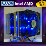 AVC纯铜4热管cpu散热器2011 1155 1366AMD台式机电脑 LED蓝光风扇