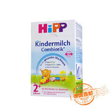喜宝 HIPP 德国直邮 喜宝益生菌奶粉原装 2+(2岁以上)婴幼儿奶粉