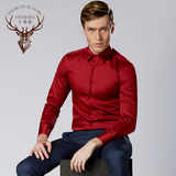 十米布时尚法式衬衫 男长袖修身丝光棉衬衣 红色法式双用袖扣秋装