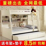 包邮实木双层床 高低床子母床促销 儿童组合上下铺 白色全实木床