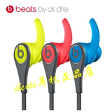 Beats TOUR2 新版面条二代入耳式耳机 通用耳机魔音面条耳机正品