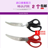 韩国进口弯曲剪刀排骨剪刀烤肉剪刀厨房剪刀黑色剪刀（现货）