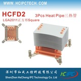 6025-2 HCFD2 2U及以上服务器LGA2011正方形 热管铜+铝散热风扇
