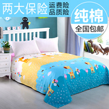 可爱动漫 大嘴儿童卡通猴 单子床单单件纯棉布被单夏季天 单双人