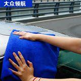 大众领航汽车超细纤维擦车巾60*160洗车毛巾布超大号加厚吸水用品