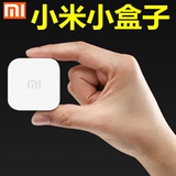 MIUI/小米 小米盒子小米小盒子四核增强wifi增强版迷你电视机顶盒