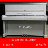 日本二手钢琴YAMAHA雅马哈U1d高端琴日本原装进口全国联保