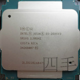 XEON E5-2695 v3 2.3睿频3.5 14核28线程CPU QS步进2 超2680 2690
