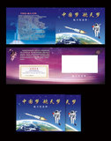 2015年航天纪念钞精美包装册 定位册 纸币册 礼品册 航天钞空册