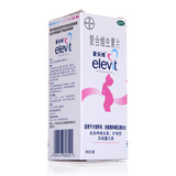 爱乐维 复合维生素片 30片/盒 孕前补充预防孕妇缺乏叶酸 铁贫血