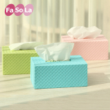 日本创意纸巾盒欧式时尚车用抽纸盒简约家用客厅餐巾纸塑料收纳盒