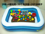 儿童玩具包邮长方形充气沙滩池家庭套装 泳池决明子沙子沙池戏水