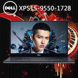 Dell/戴尔 XPS15系列 XPS15-9550-1728超薄轻薄超级本超极本