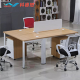 【科睿思】上海办公家具 电脑职员屏风组合办公桌 三人3人办公桌