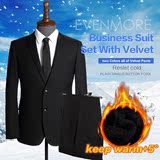 香港西服涵度修身商务西装青年男士长袖加绒加厚西服保暖西服套装