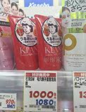 日本代购 石泽研究所Keana小苏打毛穴抚子洗面奶黑头草莓鼻100G